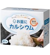 ファミリーカルシウム 粉末 米 料理用 もちもち美味しい 2箱60回分 ファミリーカルシウム 粉末 米 料理用 もちもち美味しい 2箱60回分